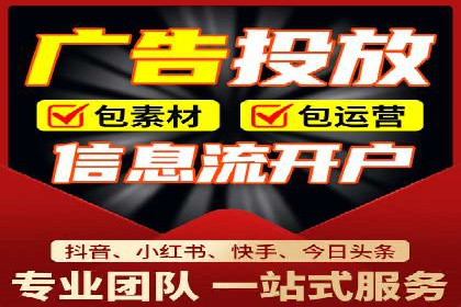 百度推广代运营案例：精准营销助力业绩增长